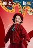 【星光大道】年衣儿童唐装外套2024冬男女童新中式国风摇粒绒上衣G 商品缩略图5