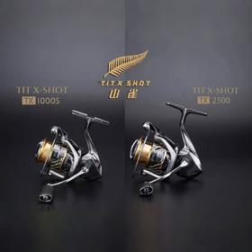 山雀纺车轮轻量化机身1000S、2500型