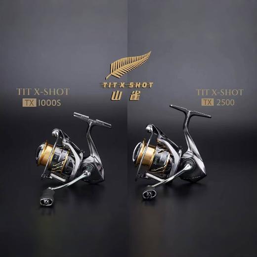 山雀纺车轮轻量化机身1000S、2500型 商品图0