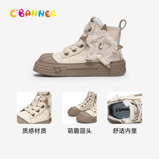 千百度童鞋厚底板鞋男女童冬季马丁靴时尚防撞耐磨短靴A24500218 商品图3