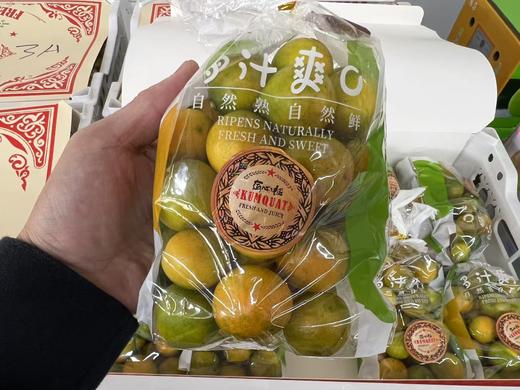 周六取货：【袋装匠心级脆皮金桔】一袋480克左右，浓浓酸香，满满的维C，满满的维A！ 商品图1