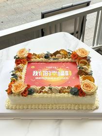 18寸 长方形定制款蛋糕 