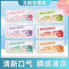 淼爆 双口味爆珠36粒/盒 商品缩略图1