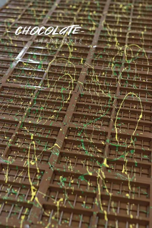 复刻迪拜巧克力 商品图3