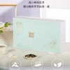 峨眉雪芽飘雪慧欣 2025新茶四川峨眉山茉莉花茶礼盒装 120g 商品缩略图0