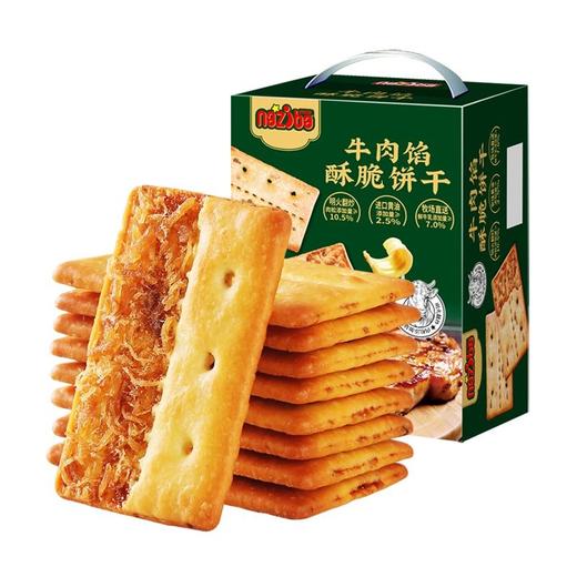 纳滋宝 牛肉馅酥脆饼干 418g/盒 商品图0