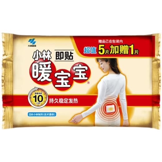 【预售】Cg小林暖宝宝暖贴5+1片ZH 商品图0