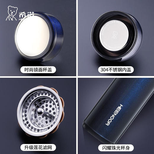 希诺XN-7602保温杯550ml紫罗兰 商品图4