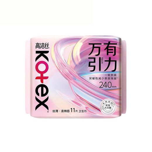 240mm高洁丝6862万有引力11卫生巾 商品图0