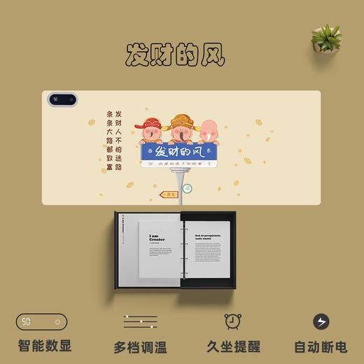 【加热桌垫】办公室防水加热鼠标垫 暖手宝暖桌垫 暖手桌垫大号 触摸开关 只能数显 商品图10