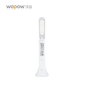 沃品 万年历LED护眼台灯  TD05