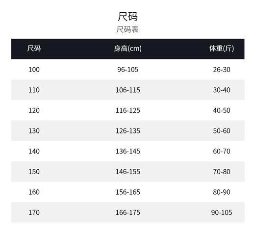 【星光大道】年衣儿童唐装外套2024冬男女童新中式国风摇粒绒上衣G 商品图4