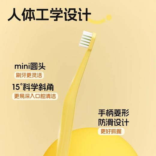 妙抚涨芽芽家长辅助型儿童牙刷（帮帮刷） 商品图3