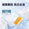 日本进口/狮王MAX薄荷粒子牙膏140g/随机发货-会员5折 商品缩略图2