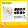 到手五盒-欧诗漫珍珠多效舒缓维稳面膜25ml×5片（241035） 商品缩略图0