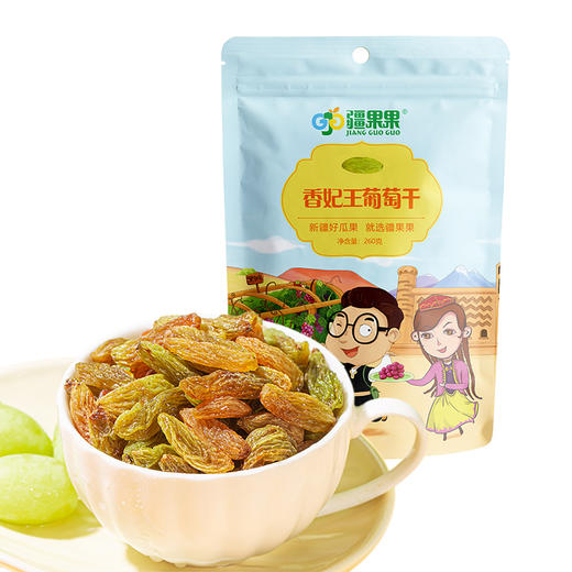 【新疆】香妃王葡萄干260g 商品图0