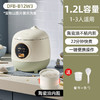 小熊 一人食 迷你电饭煲 1.2L 商品缩略图1