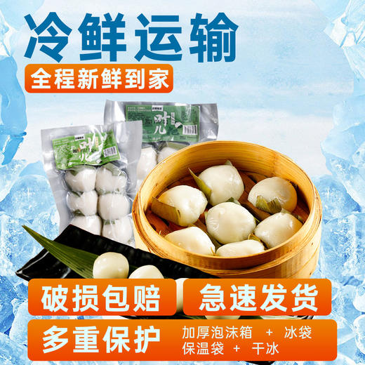 叶儿粑 | 四川特产猪儿粑 手工制作 日期新鲜 软糯Q弹 肉嫩多汁 竹叶清香味满满 商品图10