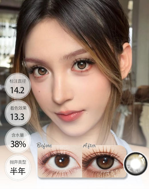 荞麦蜜 AK 半年抛 商品图0