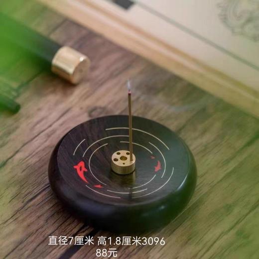 鲤鱼乐游香台【紫光檀】 商品图1