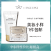 【专柜小样】法国Dior迪奥 花秘活颜修护乳霜 5ml 商品缩略图0