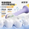 妙抚涨芽芽婴幼儿温和清洁牙膏草莓味10g（4个月-2岁） 商品缩略图4