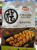口水娃元气零食烧烤味面筋 商品缩略图0