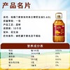 家香味5.68L传承土榨花生油 商品缩略图3