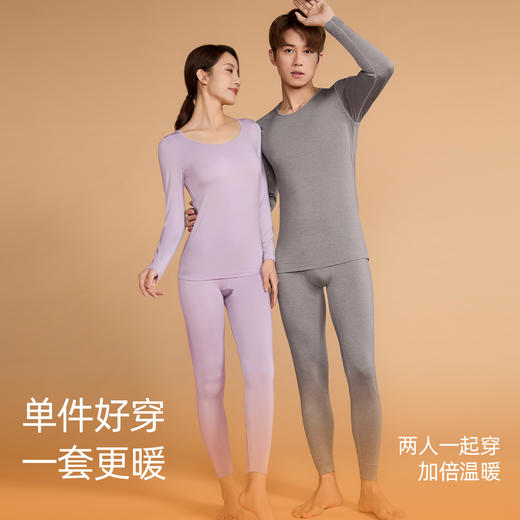 熳洁儿 美雅碧保暖情侣秋冬圆领长袖长裤打底21707111 21707911 商品图7