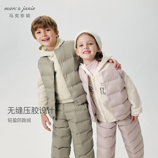 【校服神器】马克珍妮男女童户外超轻保暖无缝羽绒马甲冬装241825 商品图1