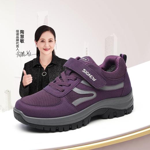 信诺舒适软底运动休闲鞋加绒妈妈棉鞋2024冬季新款女鞋厚底老人鞋M959-X21H 商品图0
