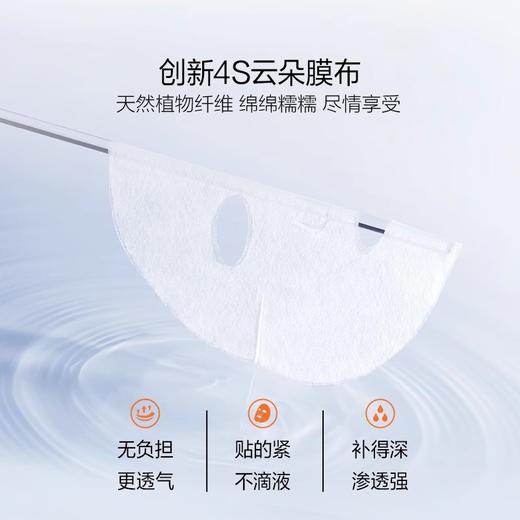 到手五盒-欧诗漫珍珠多效舒缓维稳面膜25ml×5片（241035） 商品图2