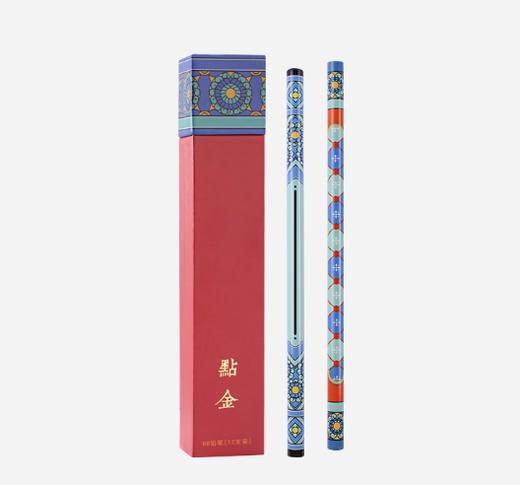 点金之笔环保铅笔套装 商品图0