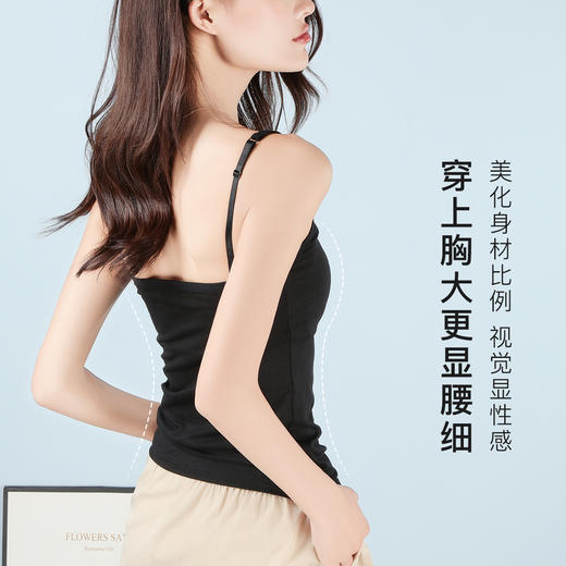 【自带胸垫清爽小凉风】美背修身显瘦女士吊带背心时尚内搭可外穿201纯色细带背心 商品图1