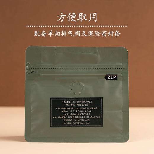 赵小姐的店咖啡豆精品手冲咖啡豆咖啡机深度烘培美式伴手礼 商品图3