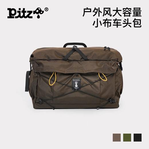 Pitz x MR联名 大容量防水小布折叠自行车车头包 商品图0