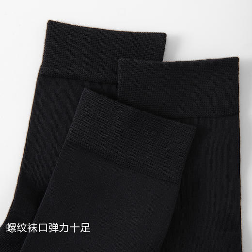 洁丽雅4双装纯棉男士长筒袜简约纯色抑菌防臭吸湿透气100%棉袜 商品图5
