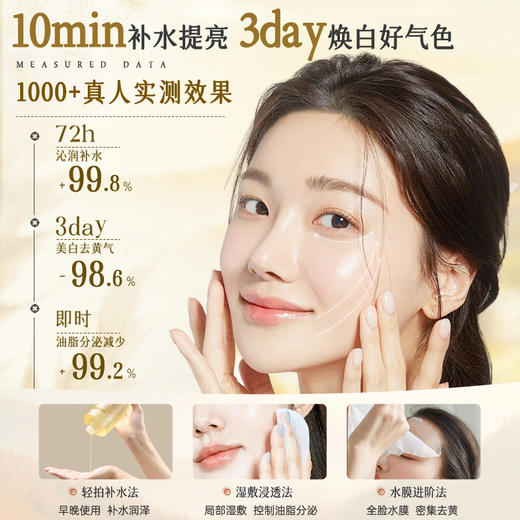 【⚡抢！第2件0元，需拍2件】儒意糙米焕颜精华水500ml 控油美白爽肤水去黄提亮湿敷保湿水乳精华补水女官方神仙水|儒意官方旗舰店 商品图2