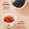 八马茶业武夷岩茶大红袍 240g/盒 商品缩略图4