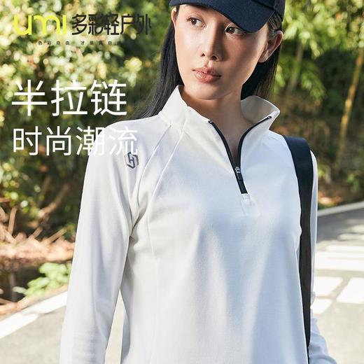 时尚百搭男女款半高领德绒打底衫可外穿内搭长袖秋季男女设计感拉链打底上衣 商品图3