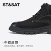 星期六男士复古英伦风擦色牛皮短靴SSC4126N0E 商品缩略图6