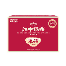【整箱一口价】江中猴姑米稀360克12天装*8盒/箱