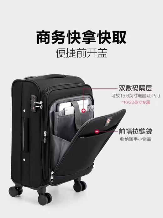 爱华仕（OIWAS）商务旅行箱包男士行李箱登机箱牛津布拉杆箱布箱出国大容量密码箱 20英寸托运箱OCX6069-20黑色 商品图1