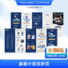 【嘉联周边】嘉联简介五折页 商品缩略图0