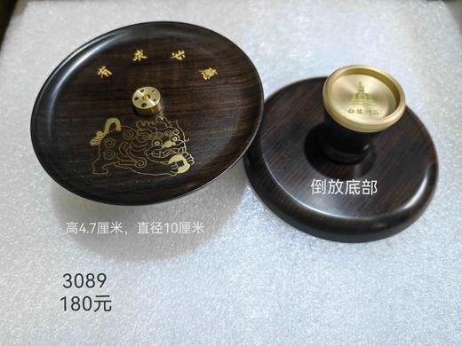 有求必应香台【紫光檀】 商品图1