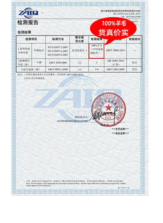 S1M1 臣禾	翻领系腰带呢大衣 JZ244080375 商品图11