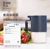 加拿大ZUUTII储存罐-松月白 商品缩略图4