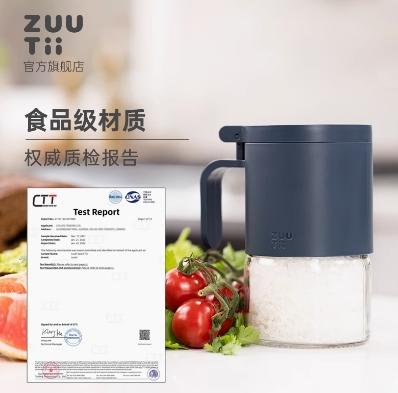 加拿大ZUUTII储存罐-松月白 商品图4