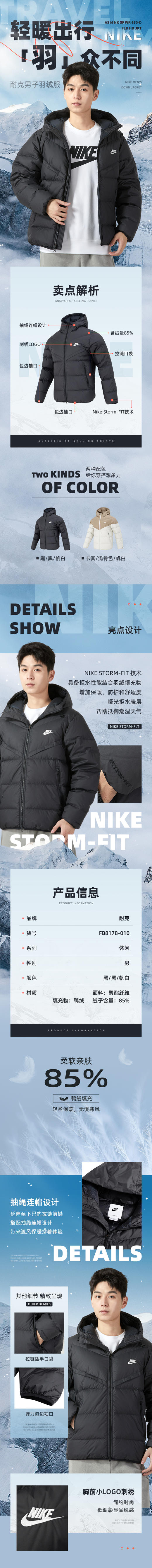 NBA Nike男子棉服秋冬季新款加厚保暖防风休闲运动外套棉衣棉袄潮 耐克FB8178-010 商品图0