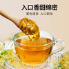 中粮山萃椴树成熟蜜500g 商品缩略图1